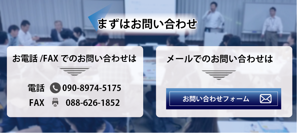 問い合わせまとめ画像